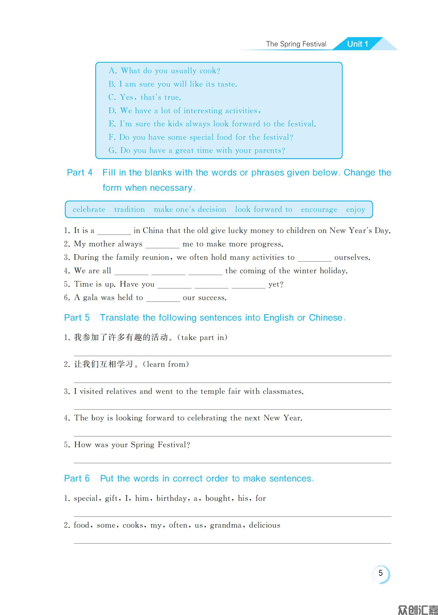 英语2Y_08.jpg