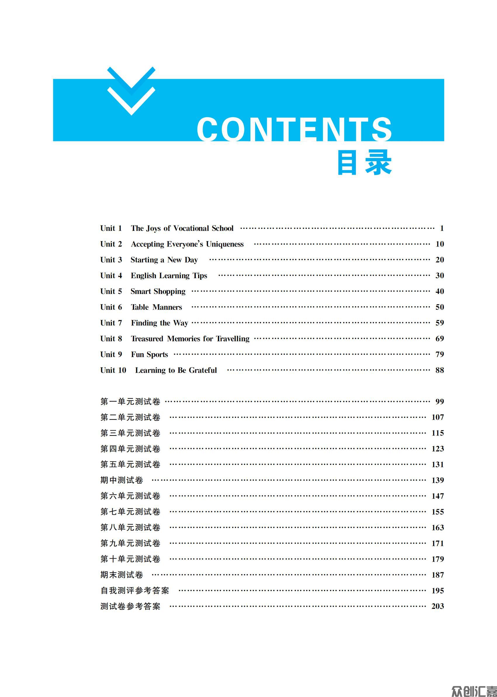 英语1Y_03.jpg