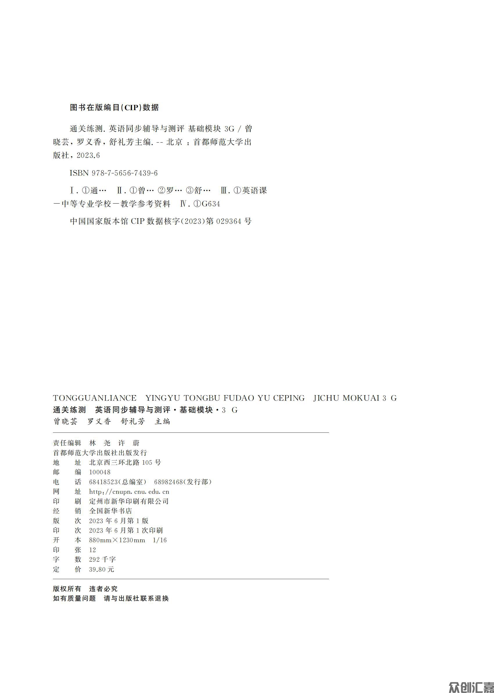英语3G_01.jpg