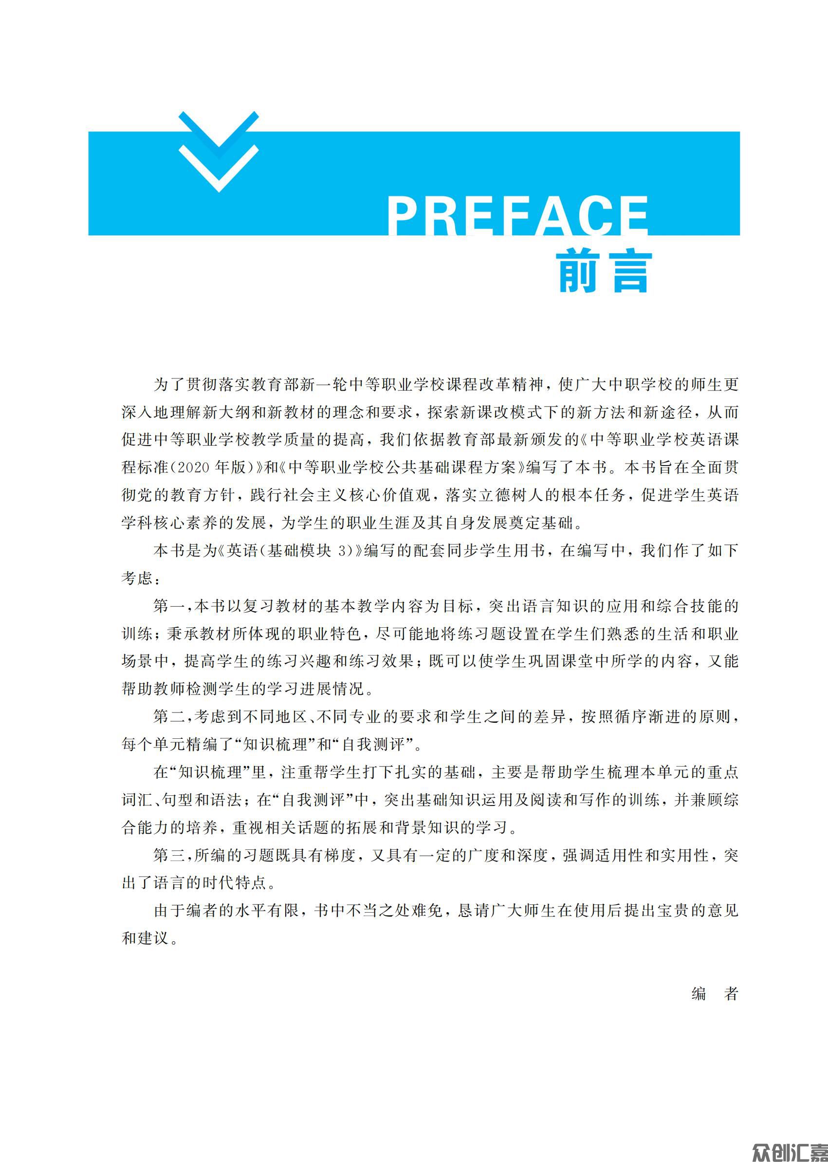 英语3G_02.jpg