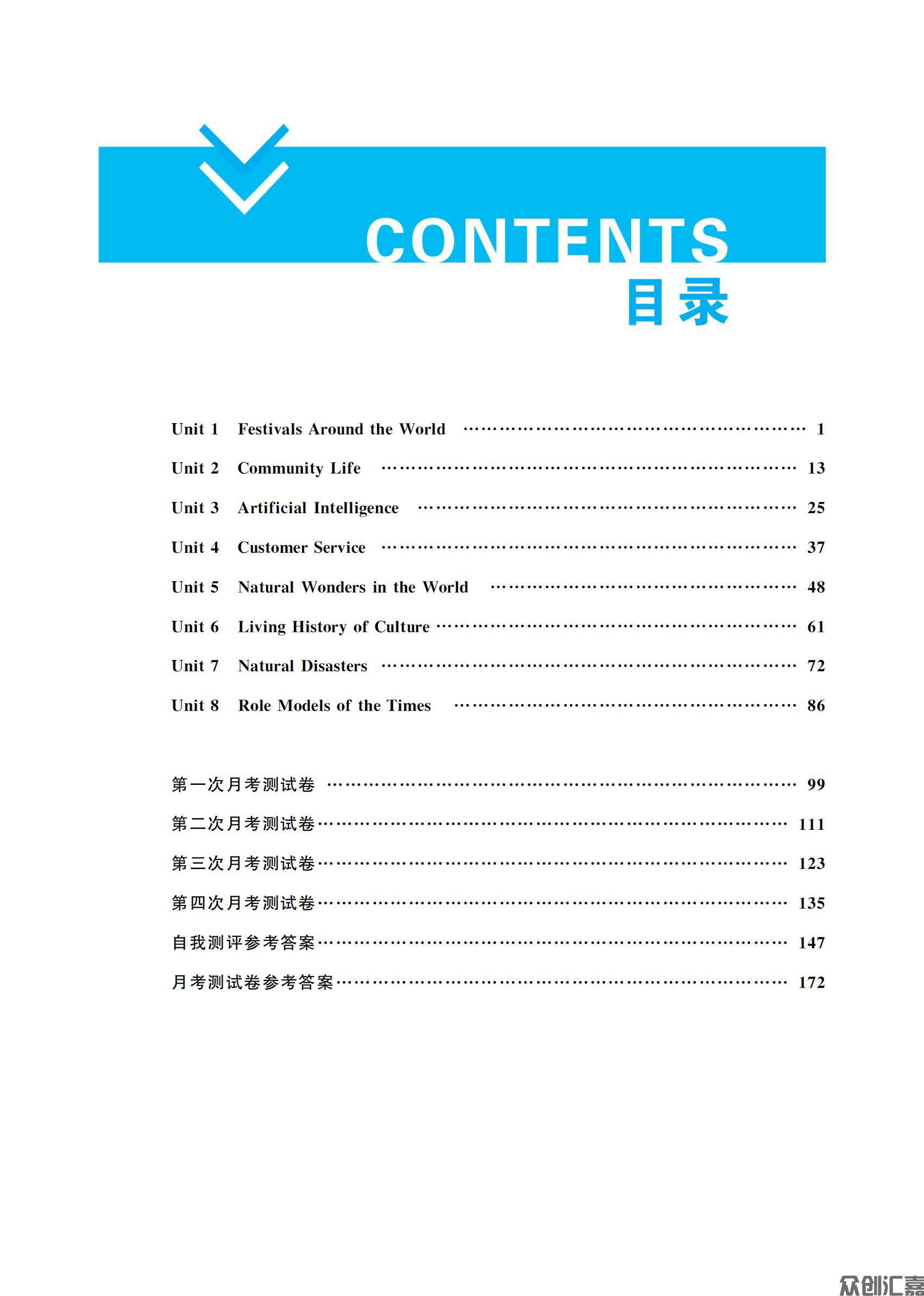 英语3G_03.jpg