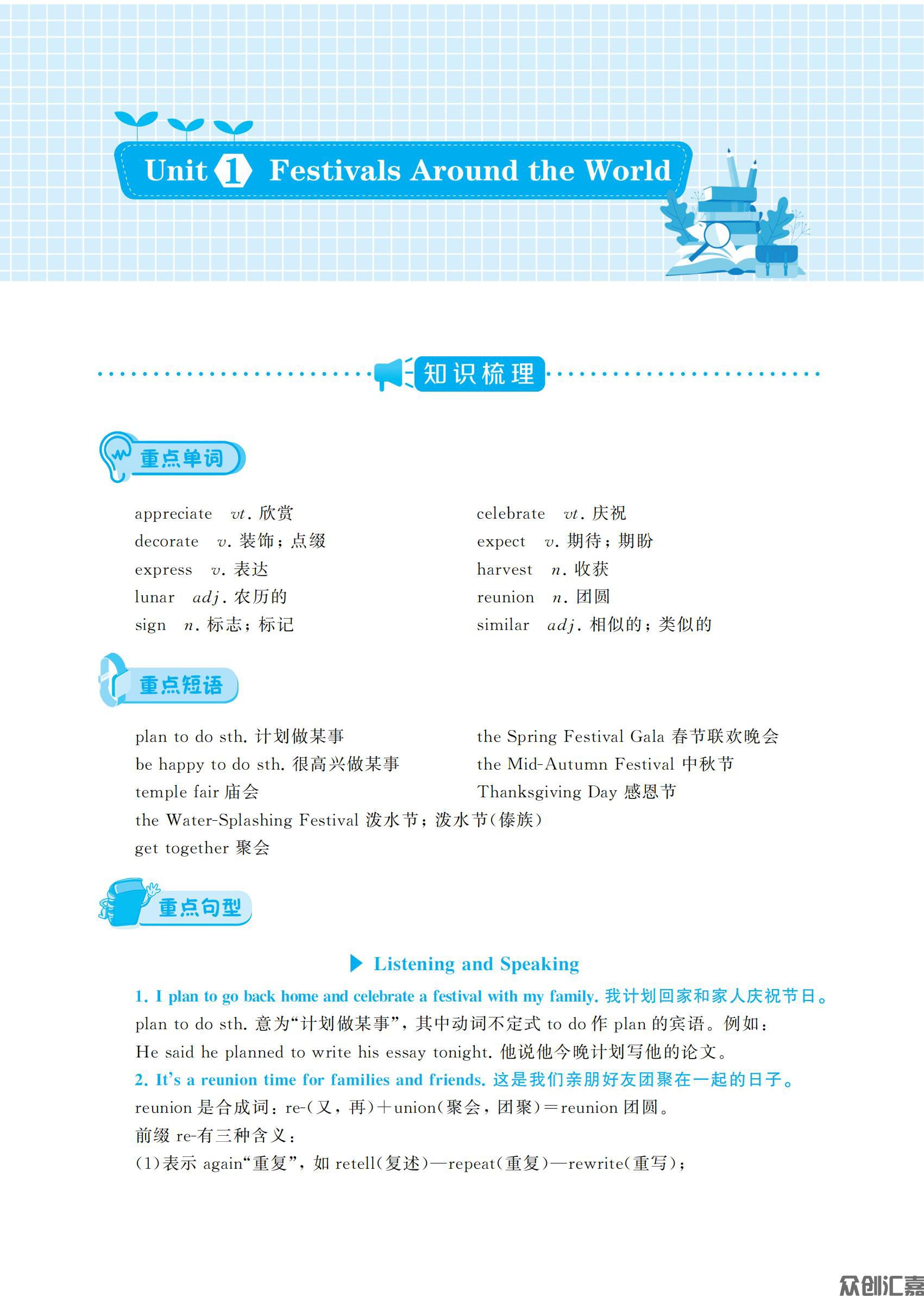 英语3G_04.jpg