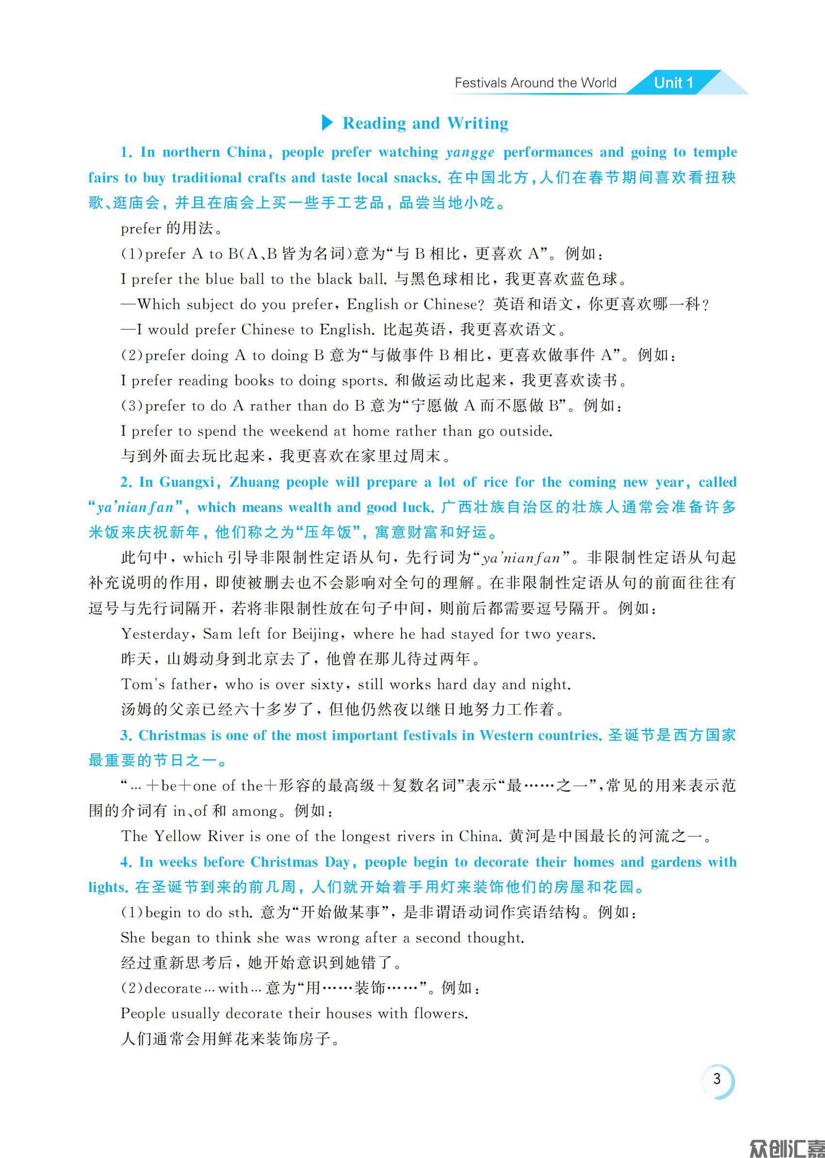 英语3G_06.jpg