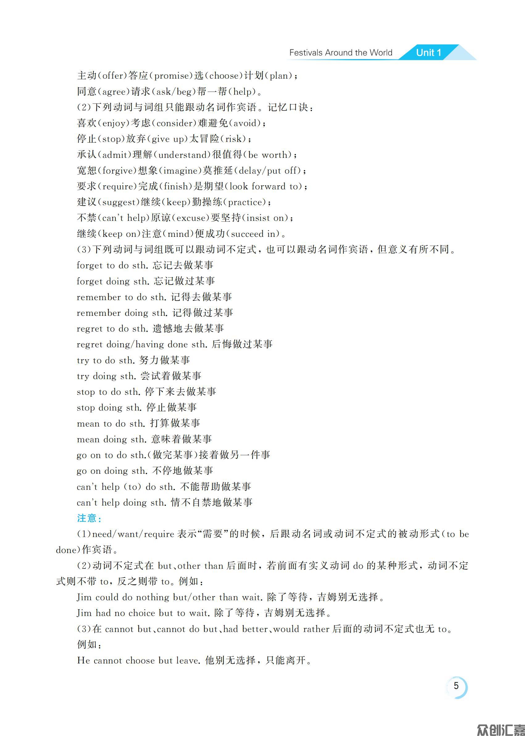英语3G_08.jpg