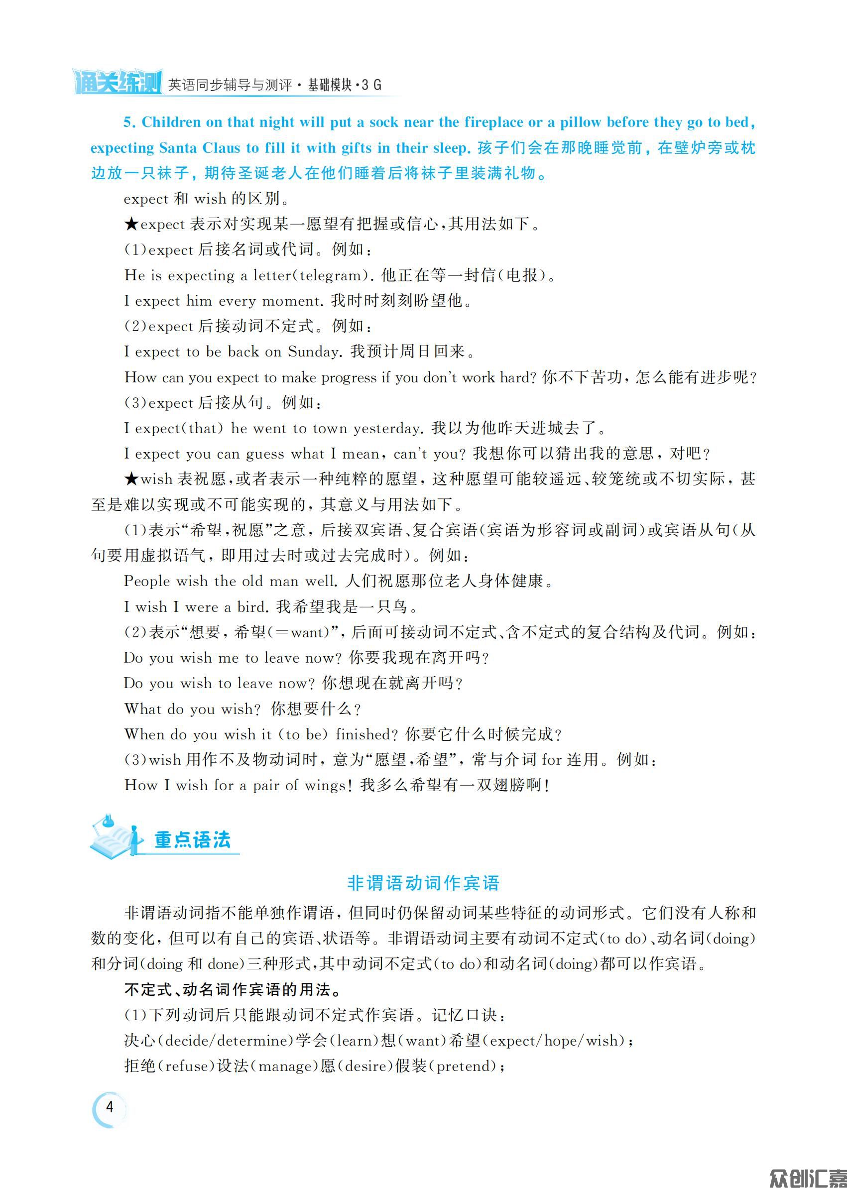 英语3G_07.jpg