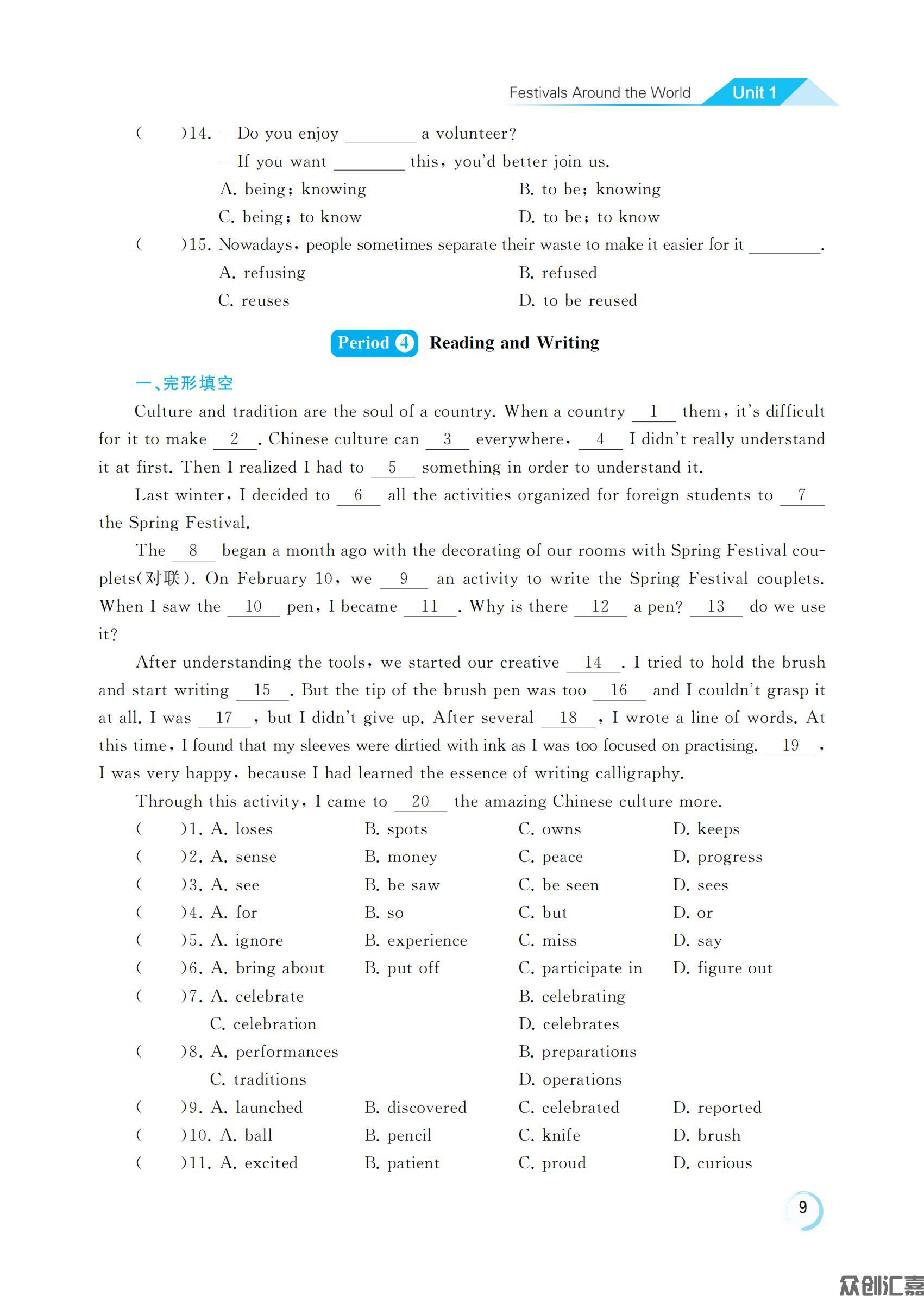英语3G_12.jpg