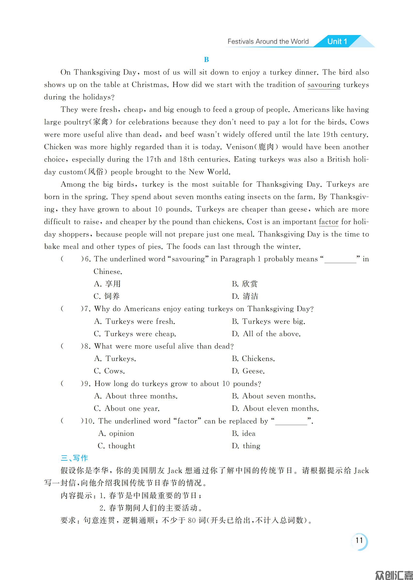 英语3G_14.jpg