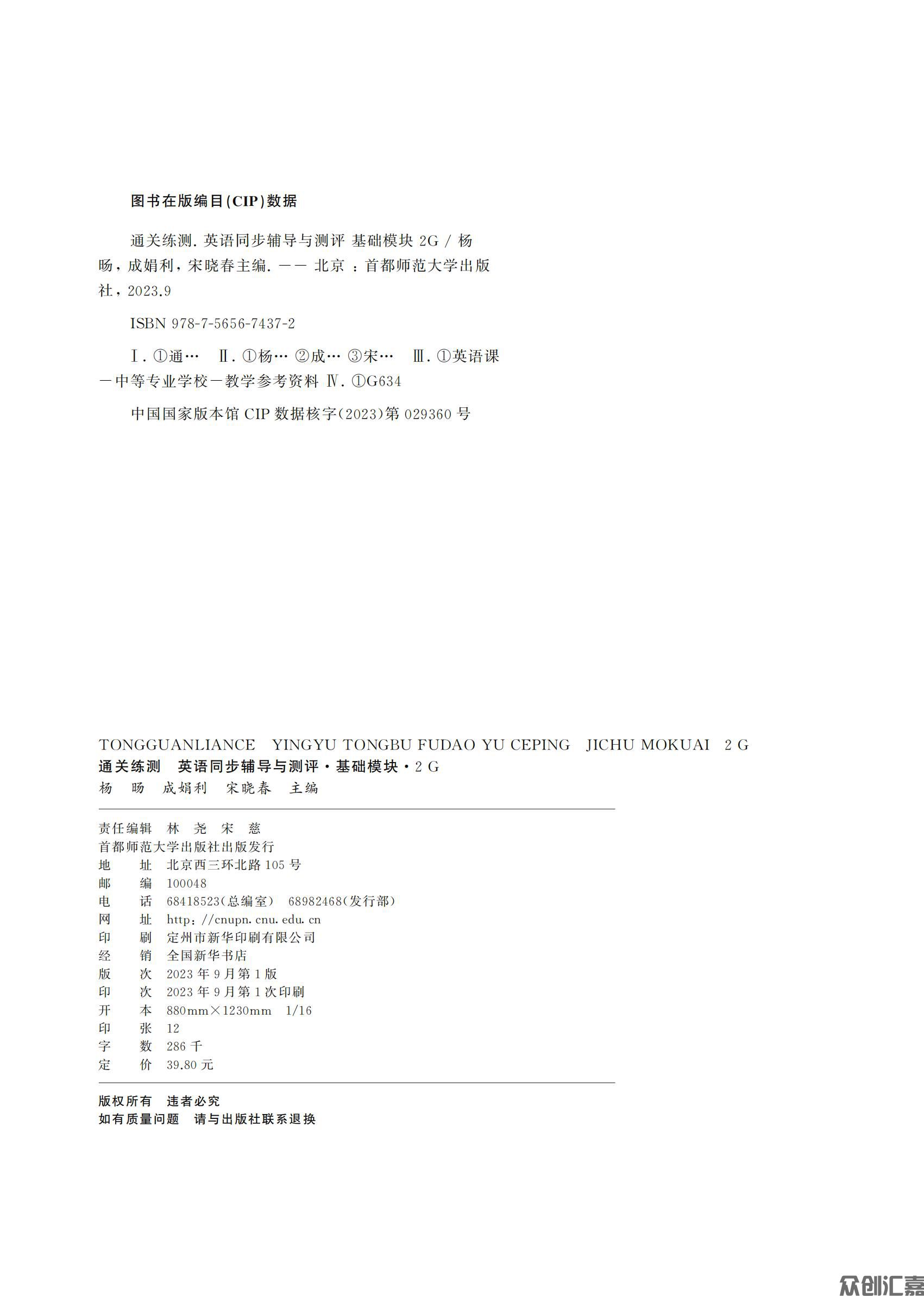 英语2G_01.jpg