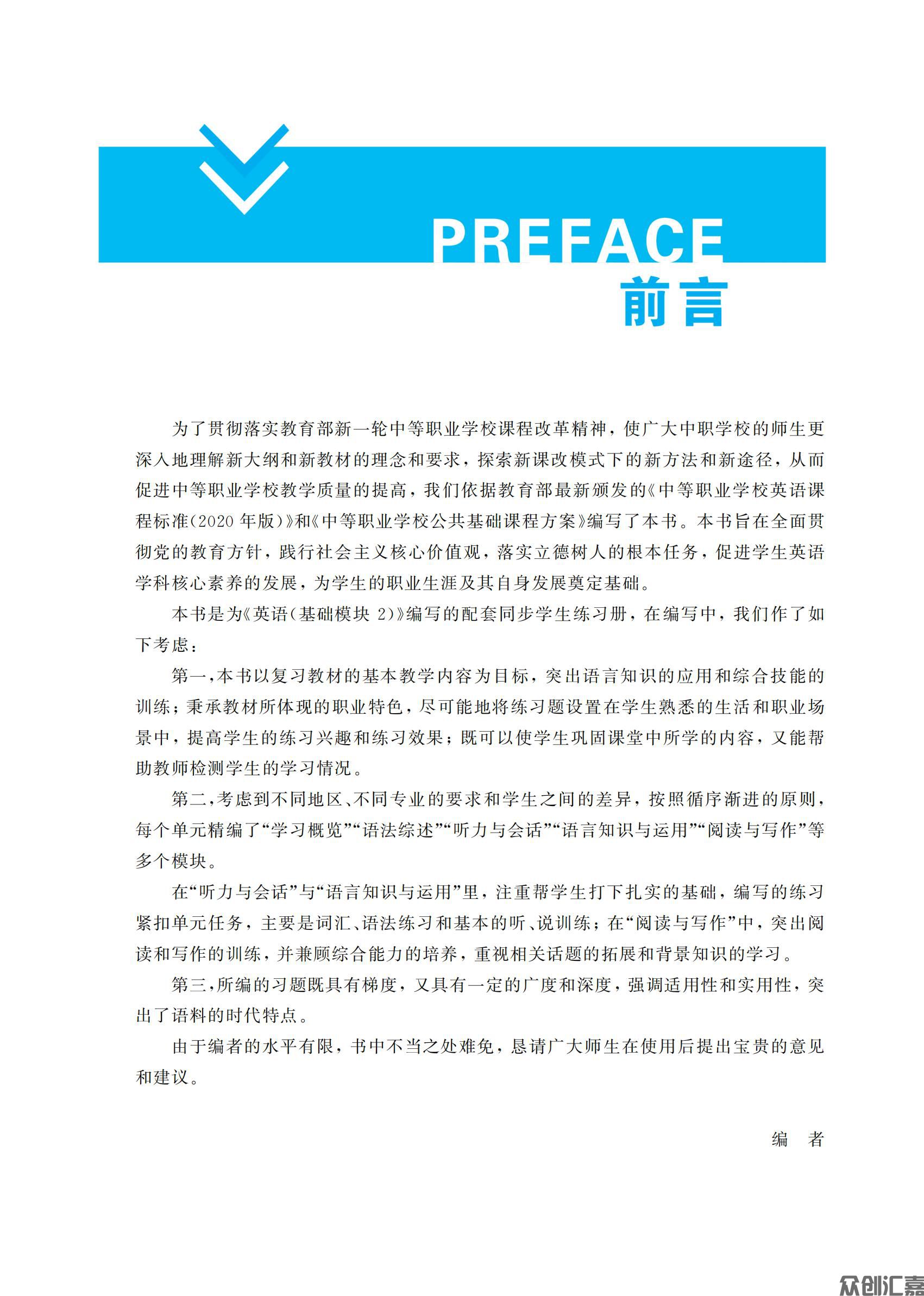 英语2G_02.jpg