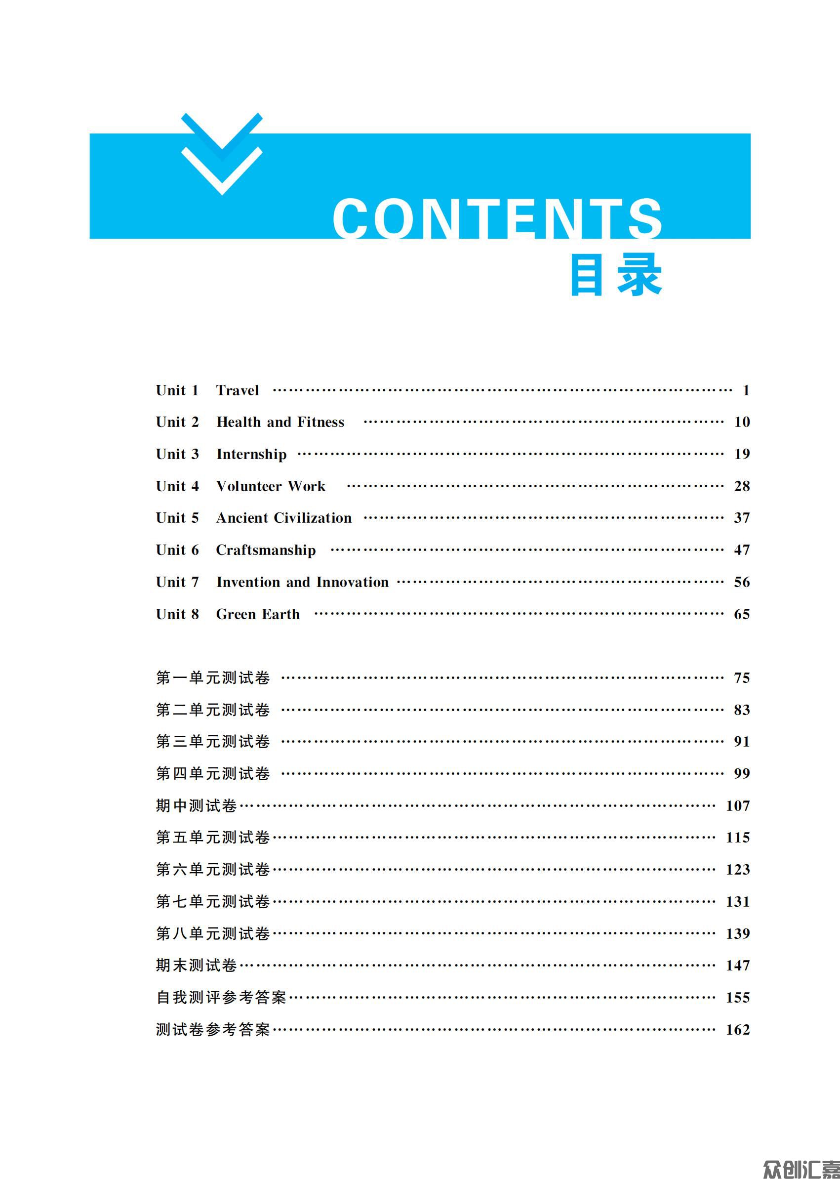 英语2G_03.jpg