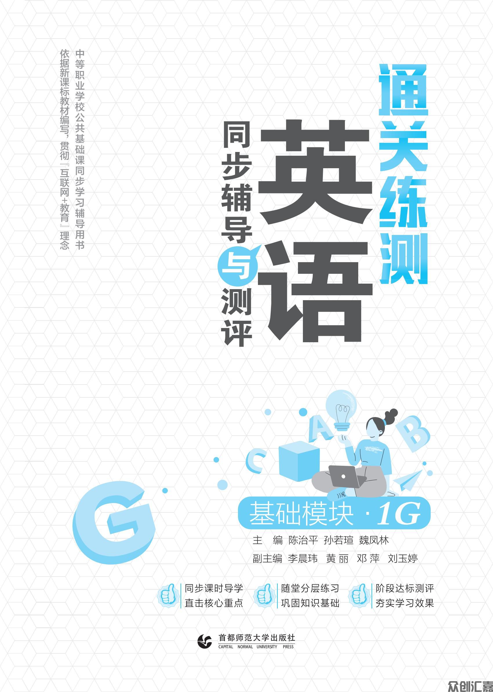 英语1G_00.jpg