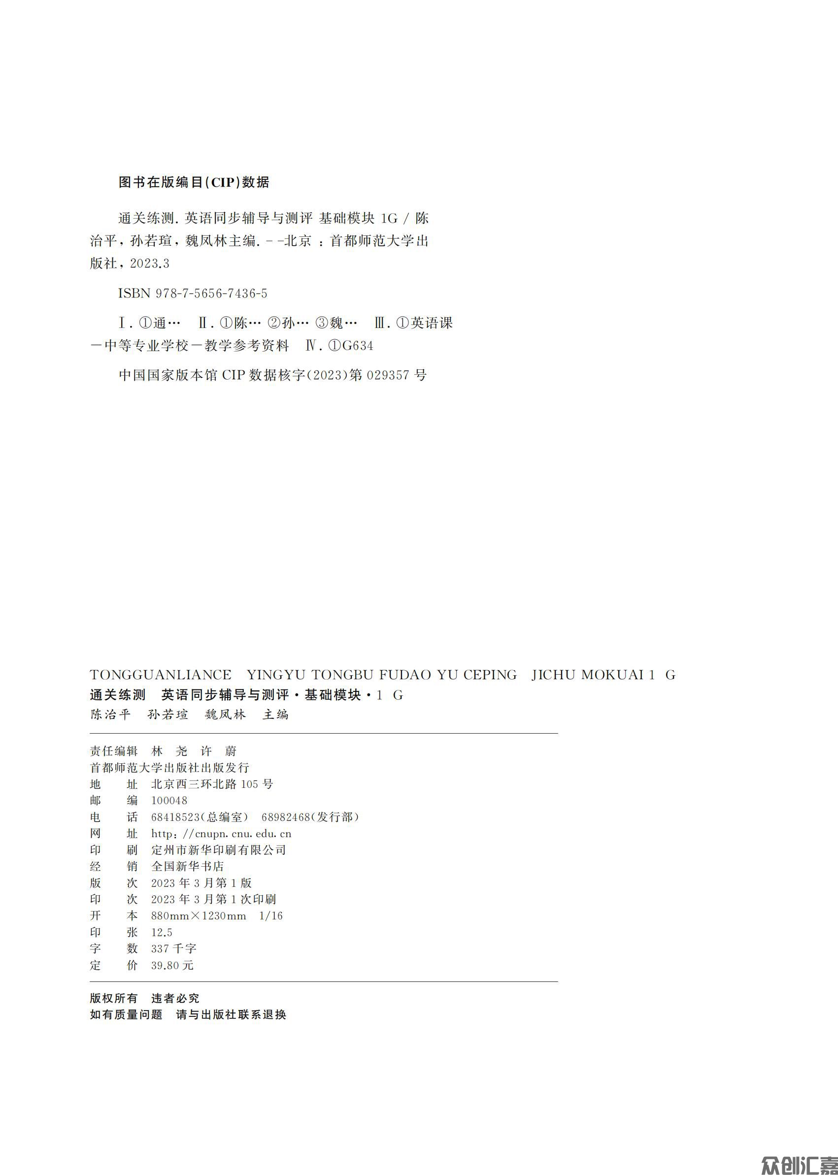 英语1G_01.jpg
