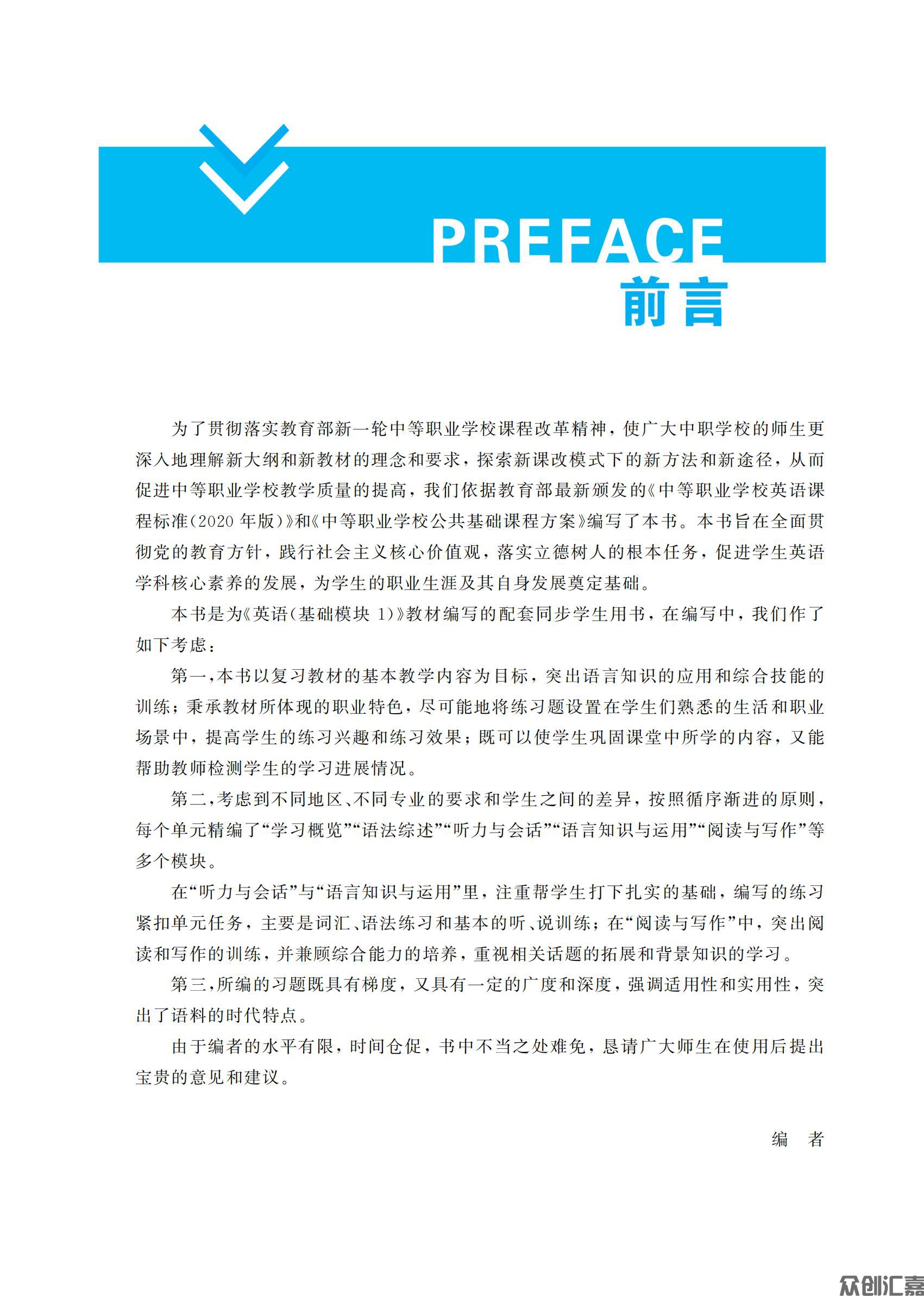 英语1G_02.jpg