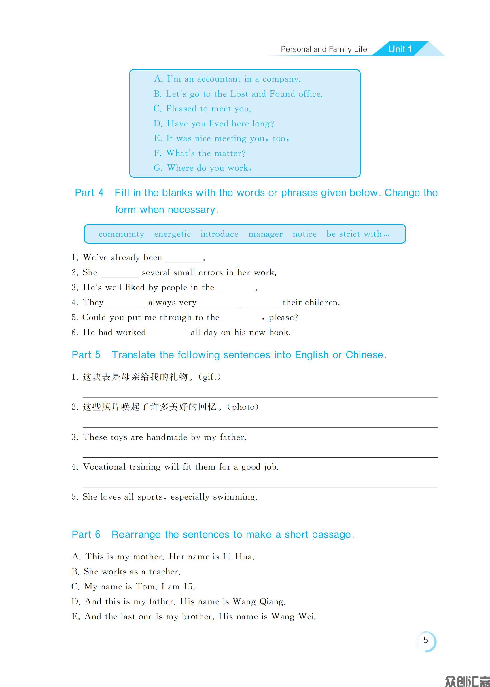 英语1G_08.jpg