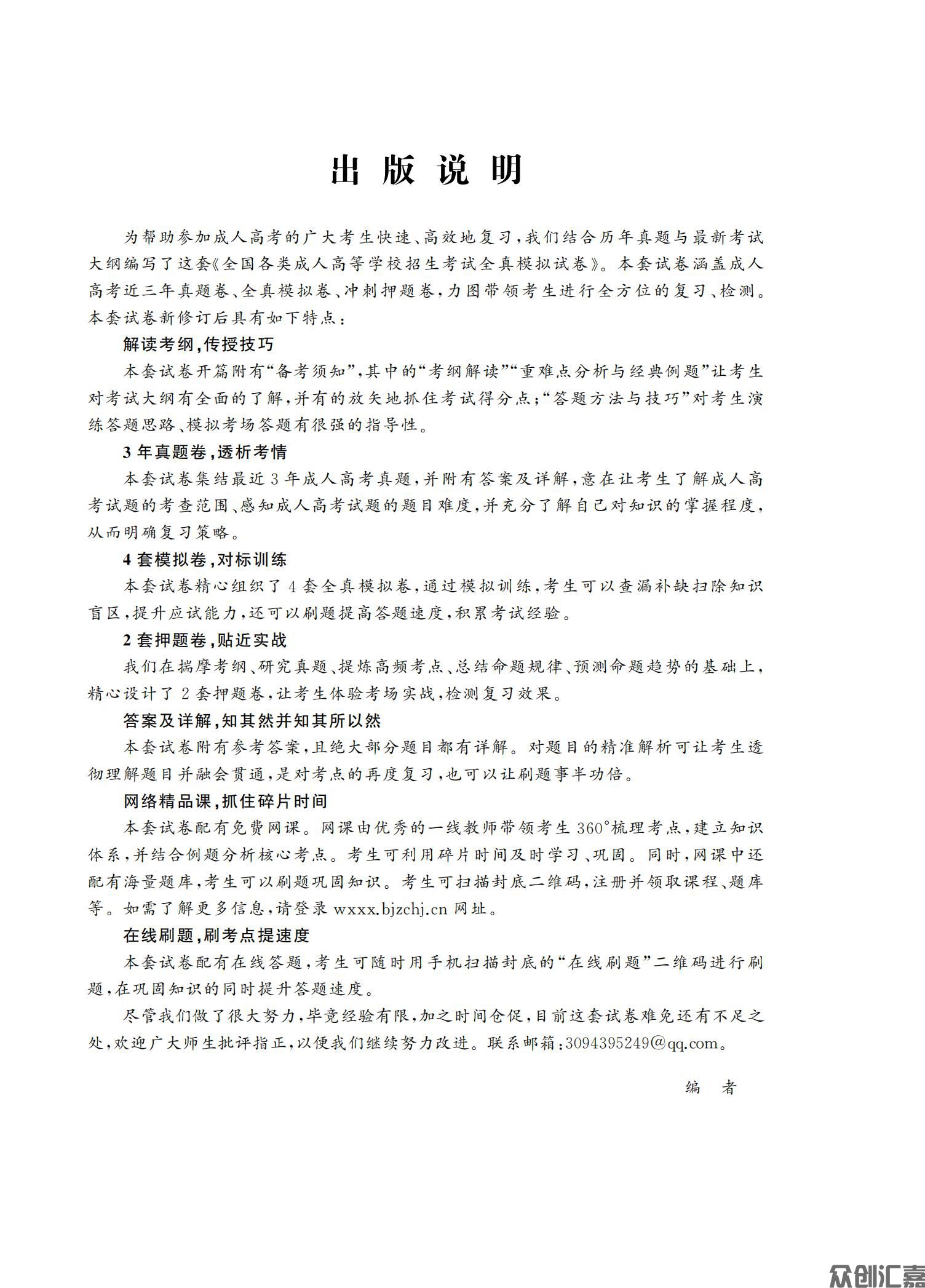 高等数学一试卷_01.jpg