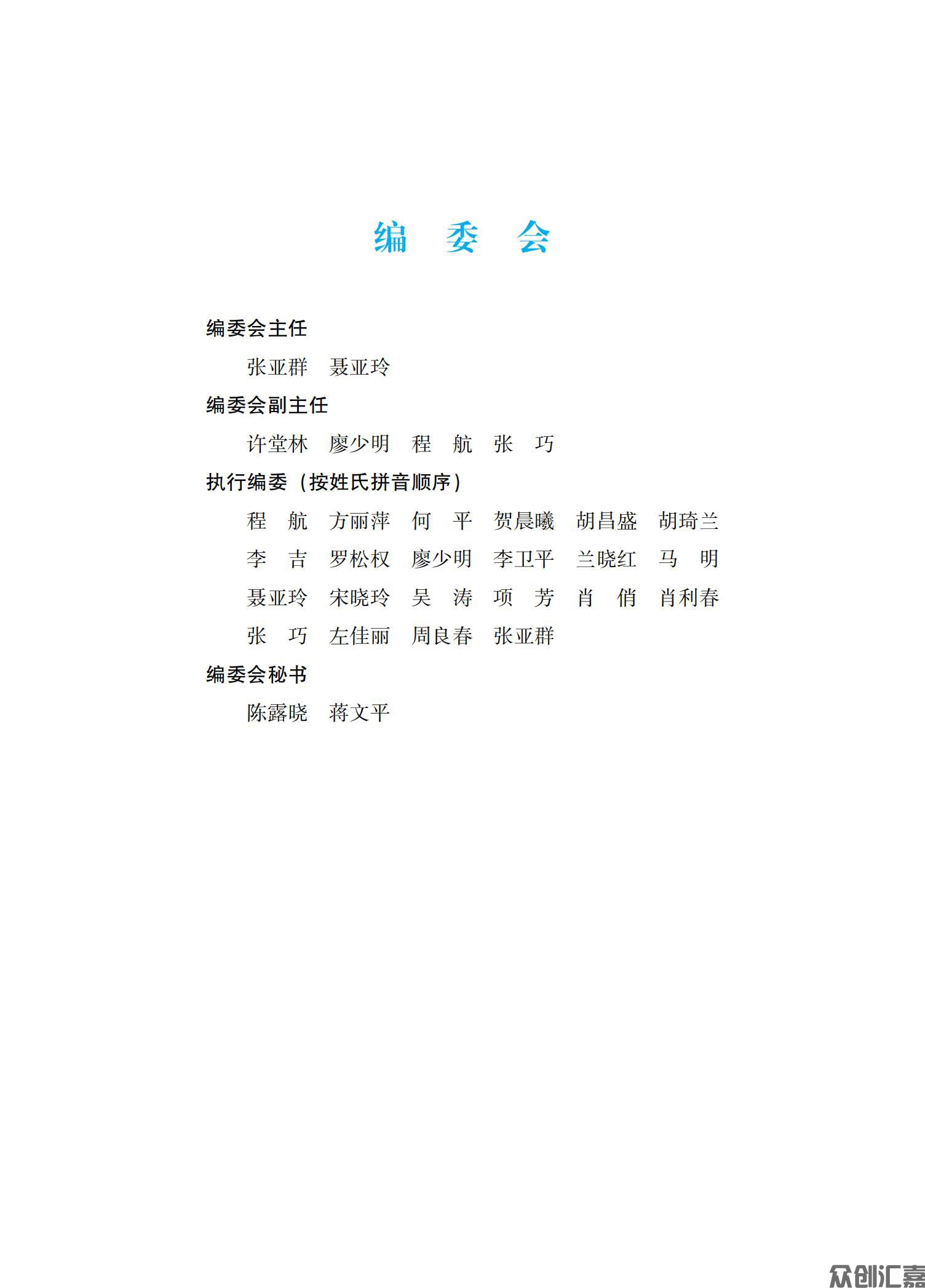 生物化学_02.jpg