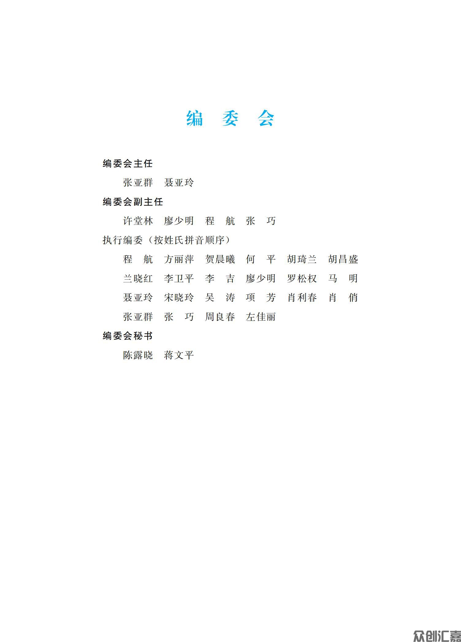 护理学基础_02.jpg