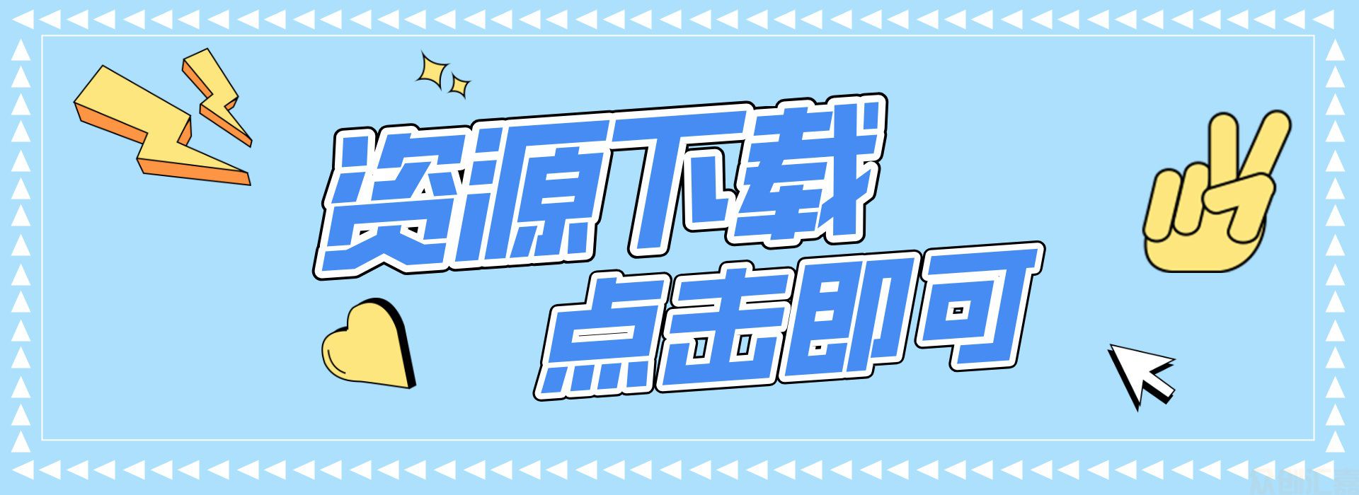 计算机应用基础windows7+office2010