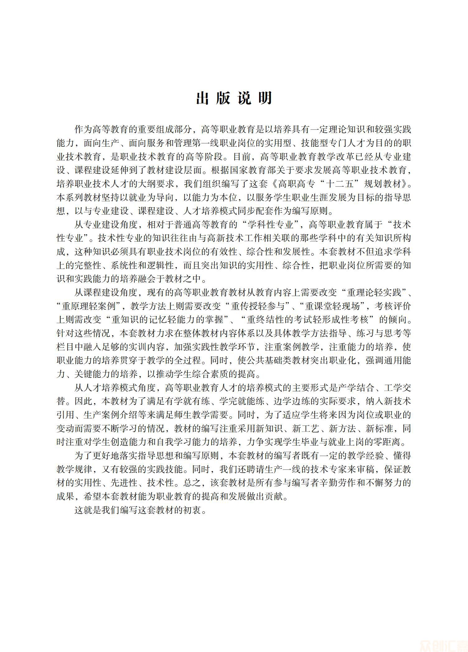 秘书实务25.00_02.jpg