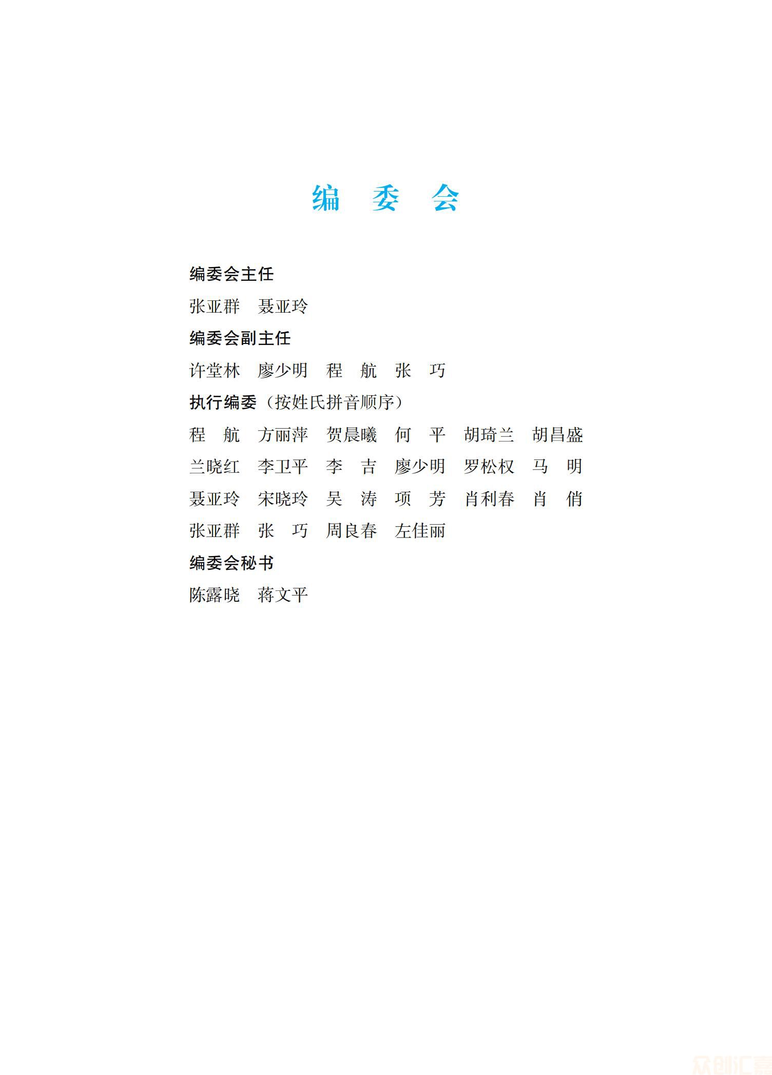 外科护理学38.00_02.jpg