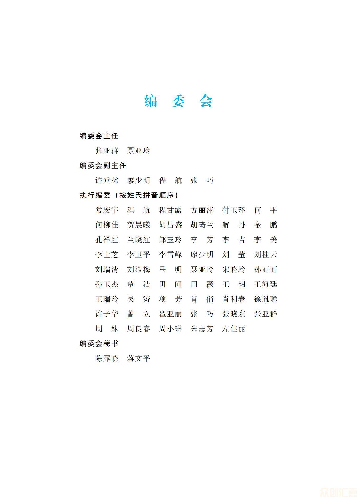 病理学36.00_02.jpg